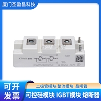 德国英飞凌bsm75gb120dn2全新igbt模块原装功率模块