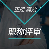 分享一下环保助理工程师报考多少钱