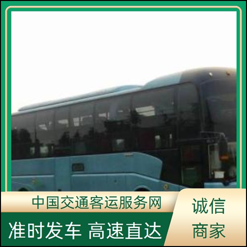 实时热点:衢州到淮安长途客运汽车/每天发车实时反馈全 境 到 达